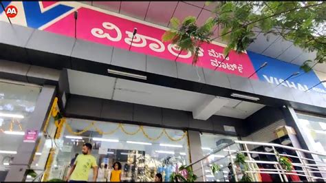 vishal mart|Shopping Mart in Bengaluru South .